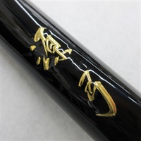 ２０源弓硬調６１・Ｎ